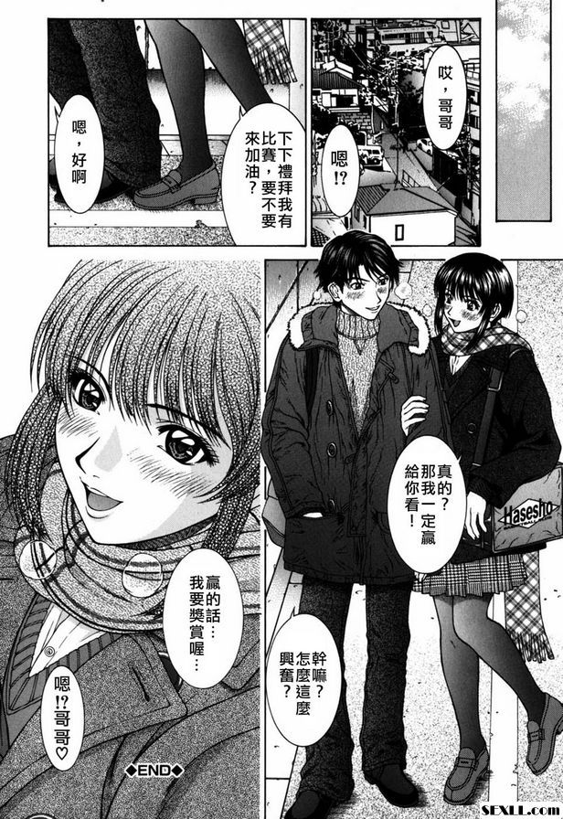 兄弟姊妹的性事