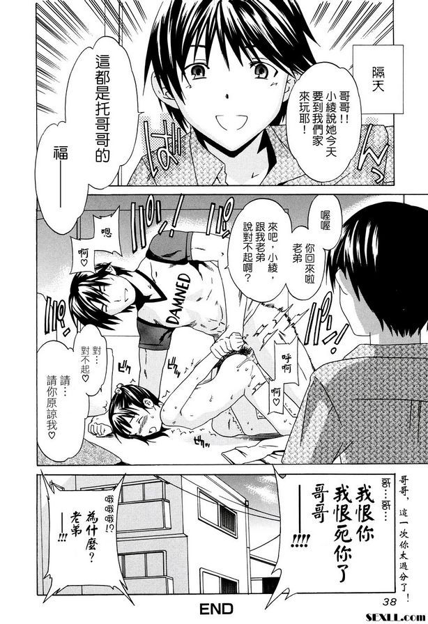 小惡魔狩獵