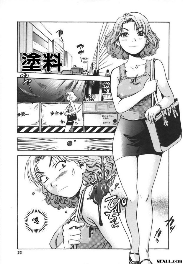 塗料