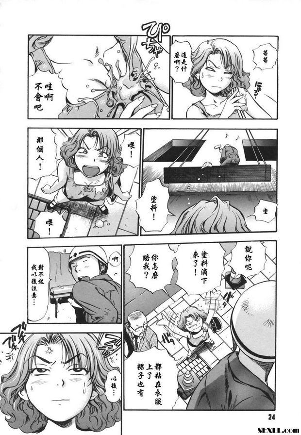 塗料