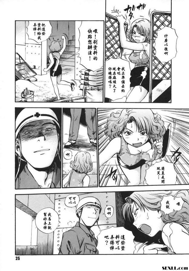 塗料