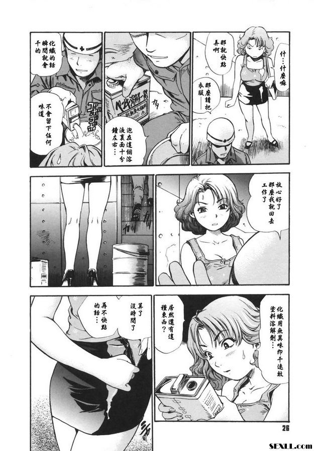 塗料