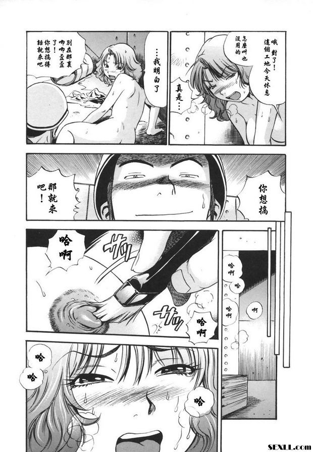 塗料