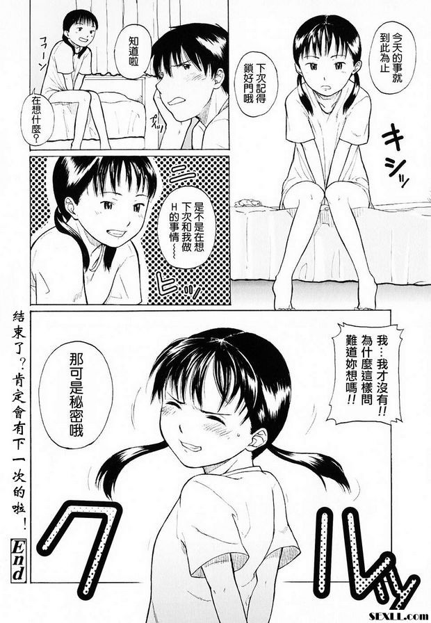 談一下
