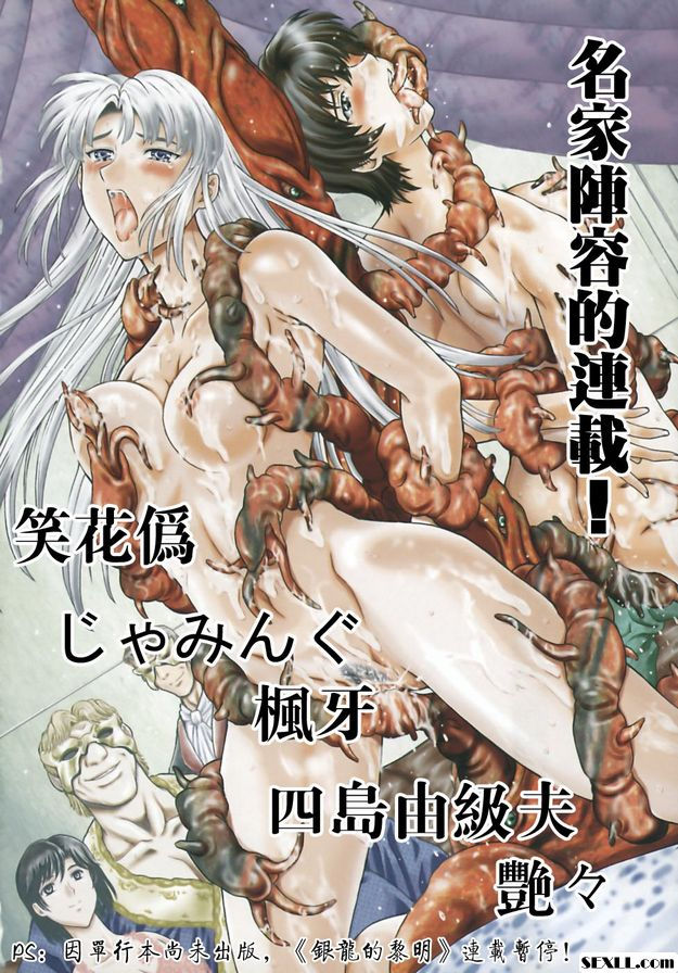 談一下