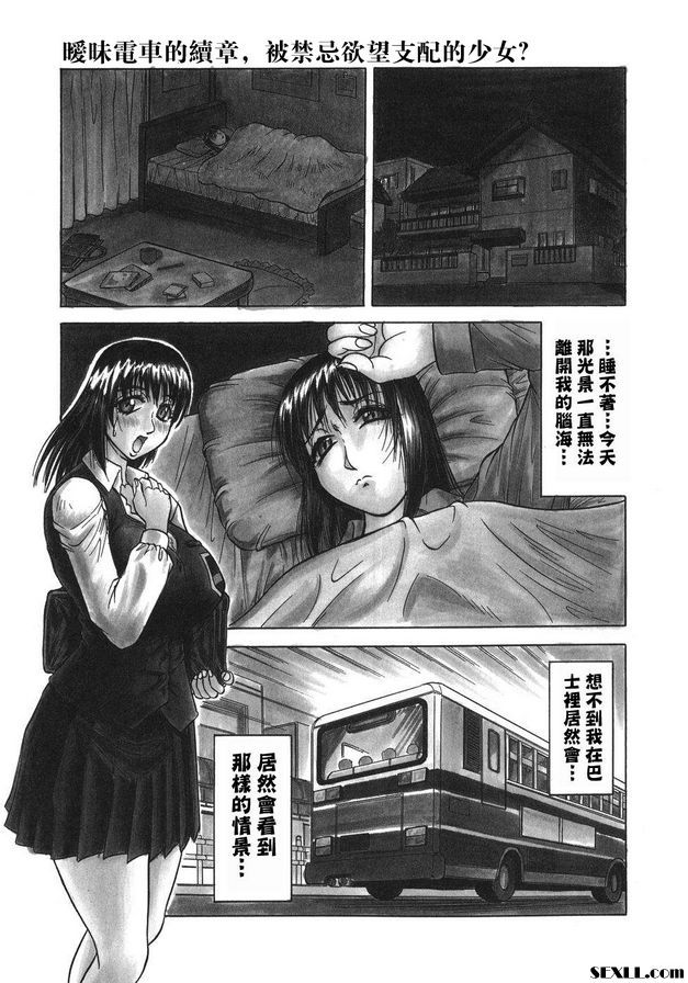 開啟後篇