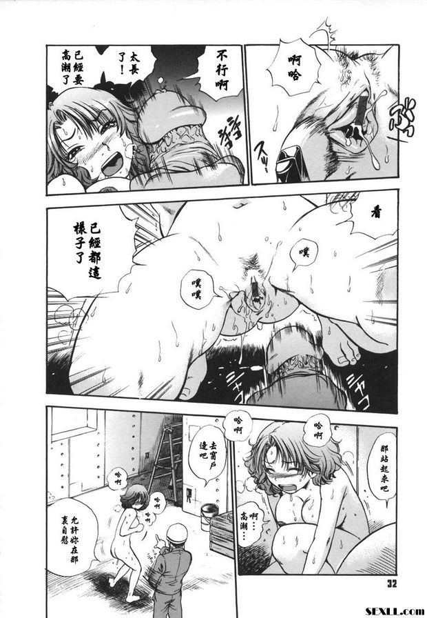 塗料
