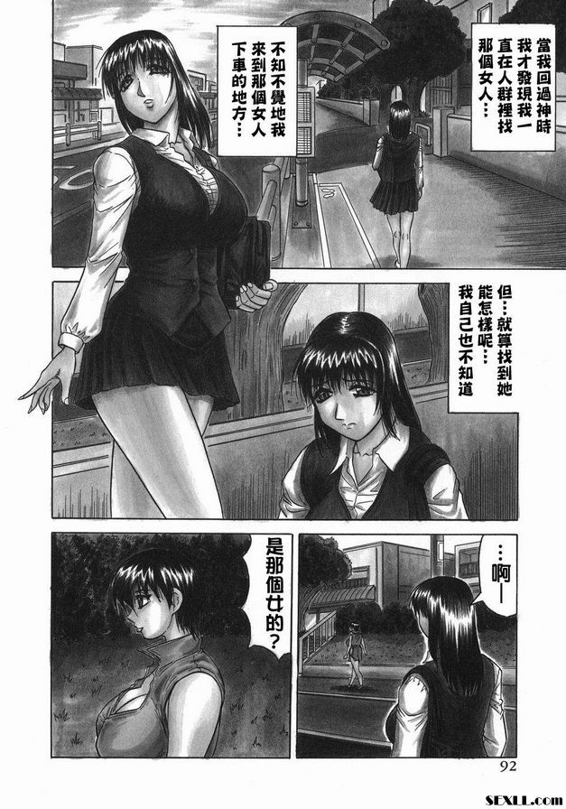 開啟後篇