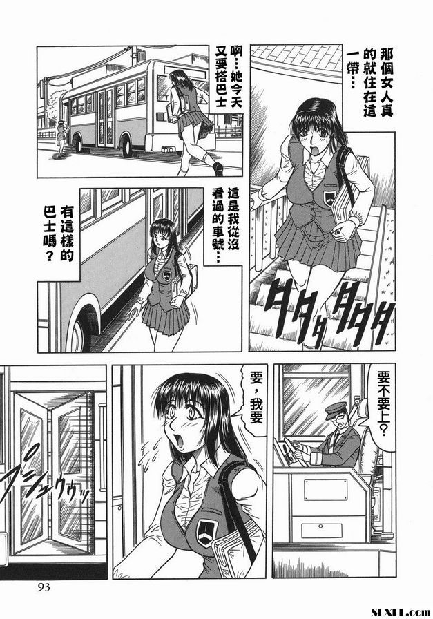 開啟後篇