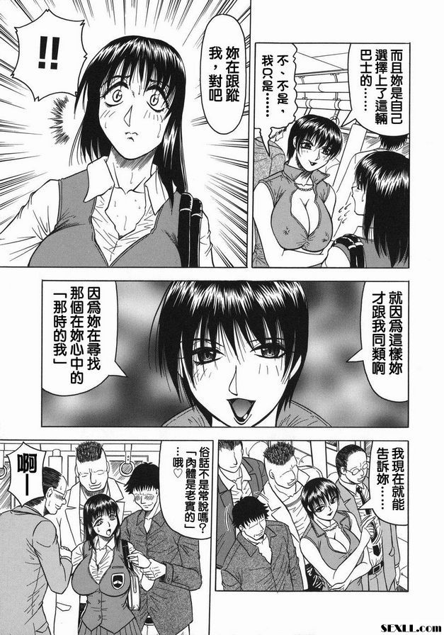 開啟後篇
