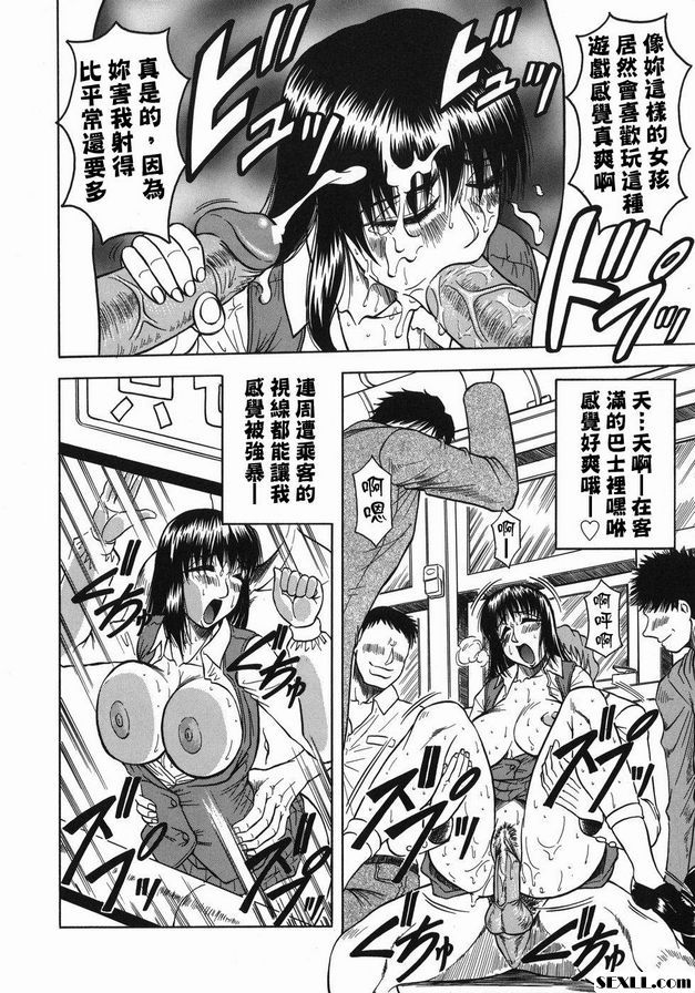 開啟後篇