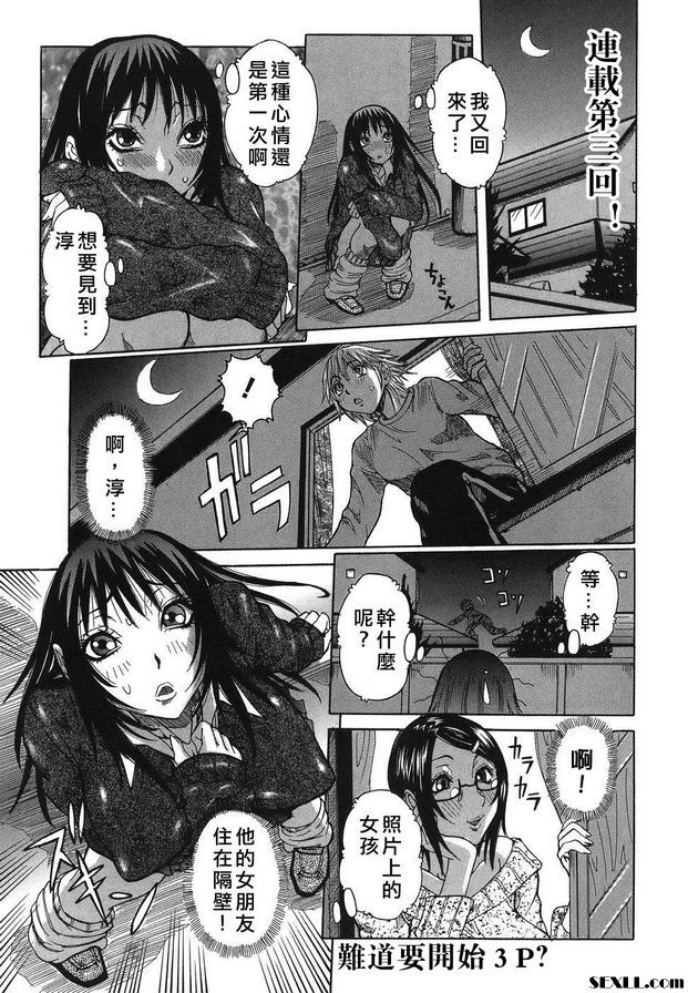 哀傷時分3