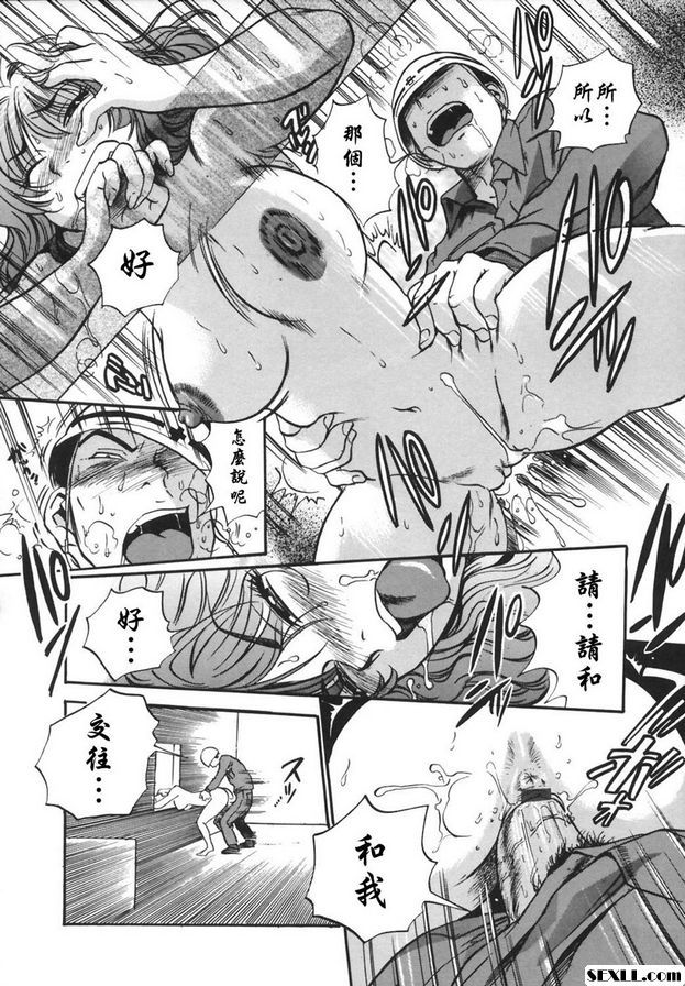 塗料
