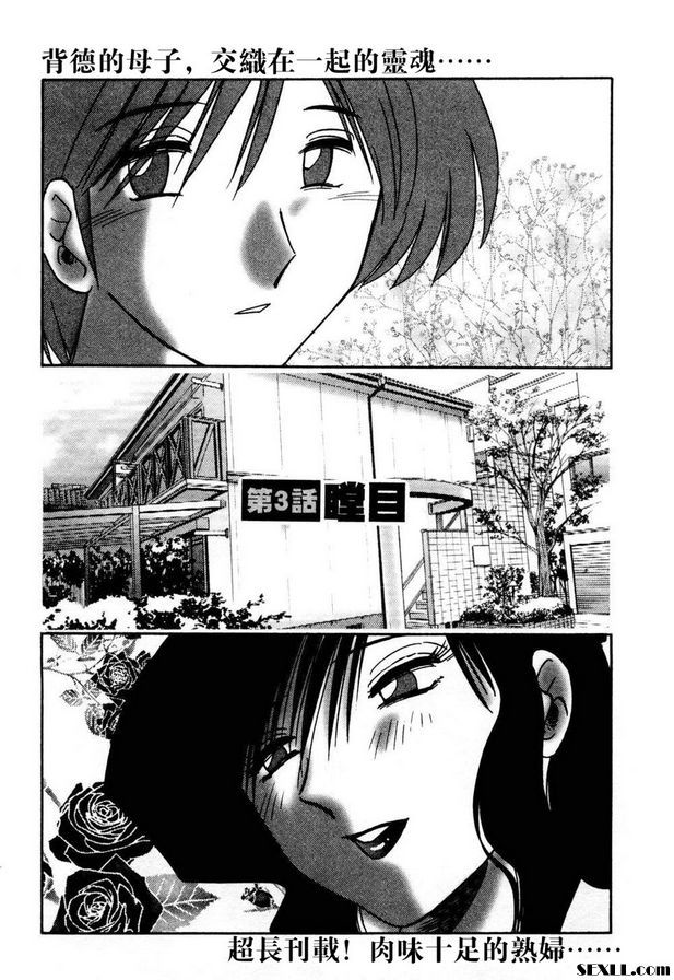 3：瞠目