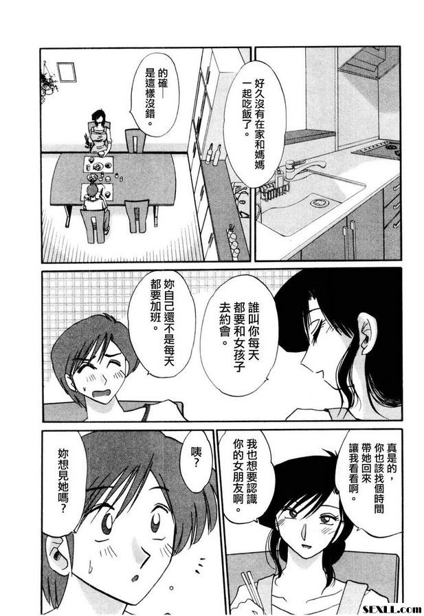 3：瞠目