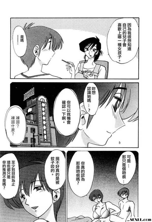 3：瞠目