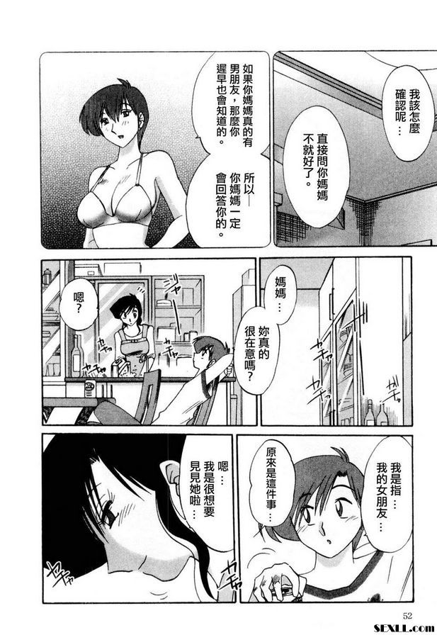 3：瞠目