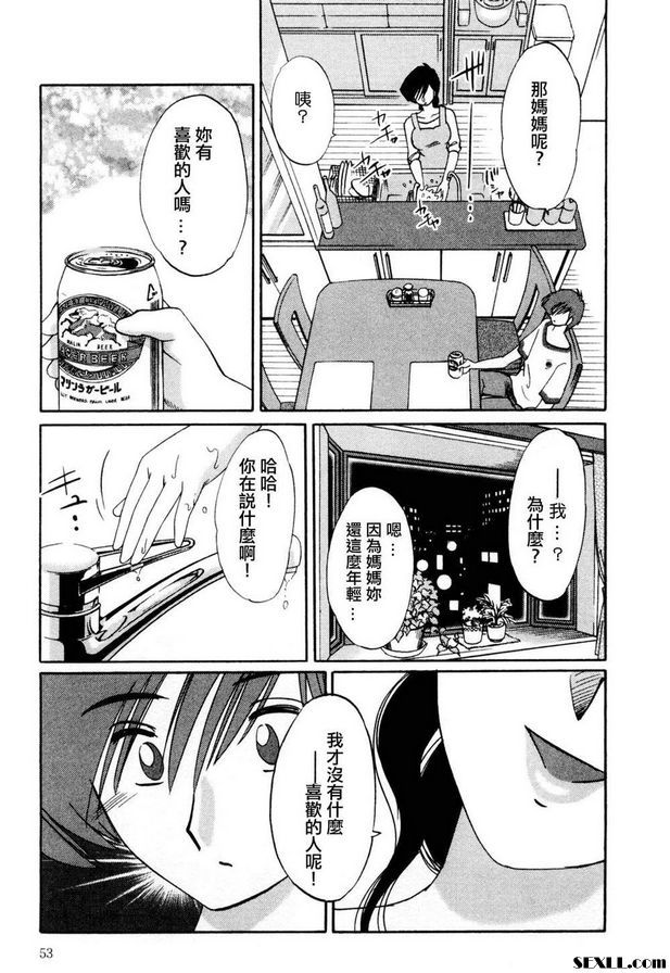 3：瞠目
