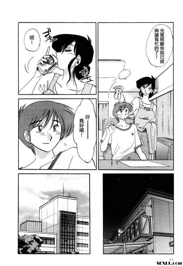 3：瞠目