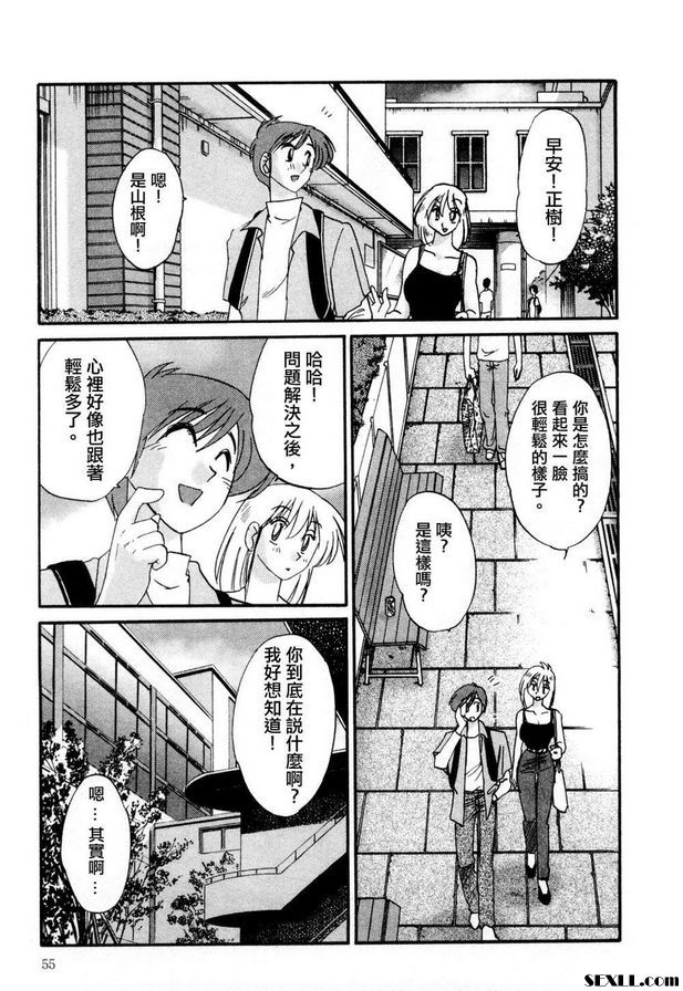 3：瞠目