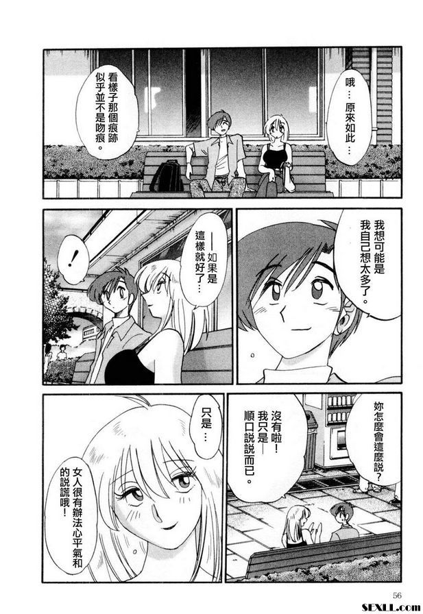 3：瞠目