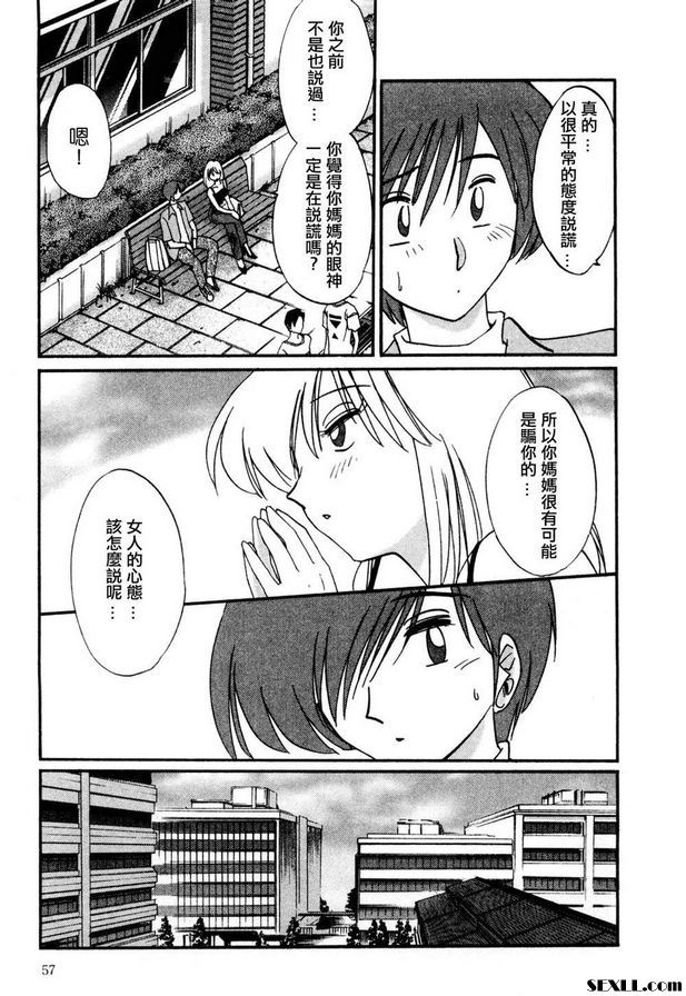 3：瞠目