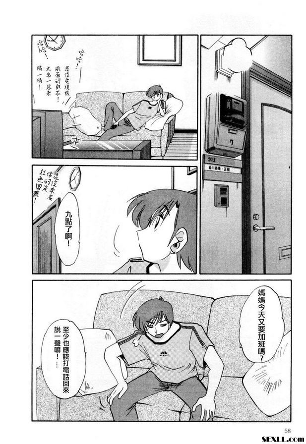 3：瞠目