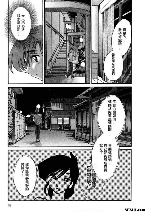 3：瞠目