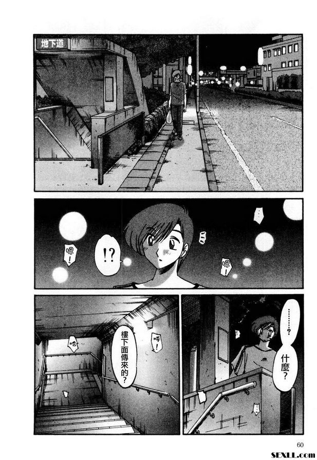 3：瞠目