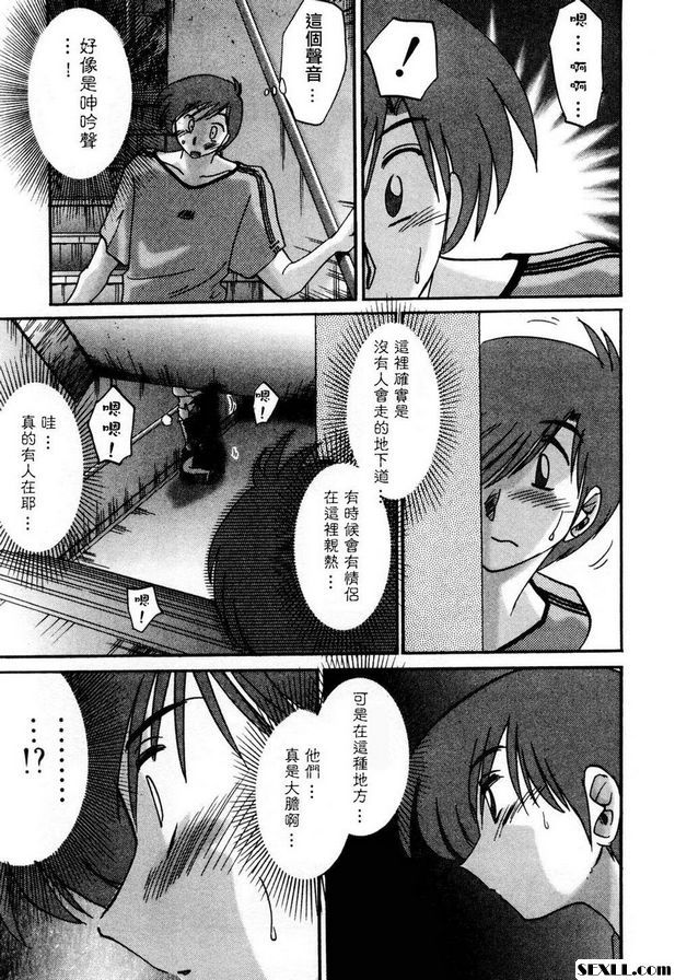 3：瞠目