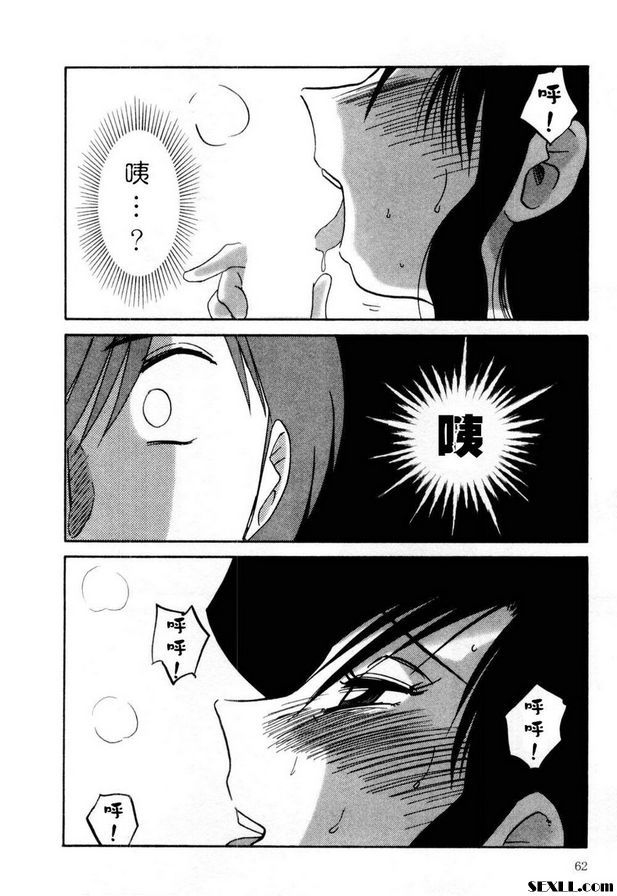 3：瞠目