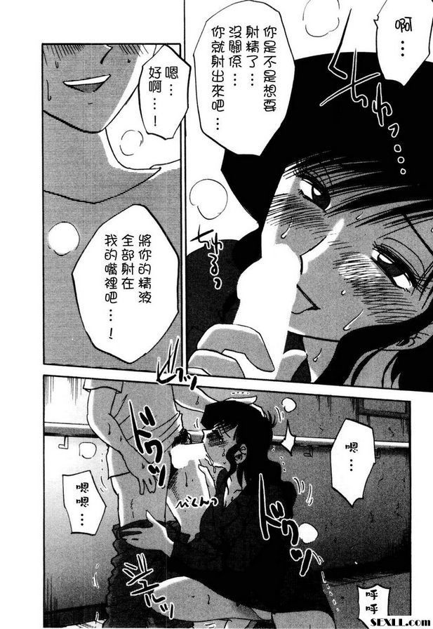 3：瞠目
