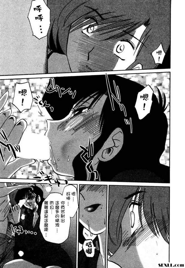 3：瞠目