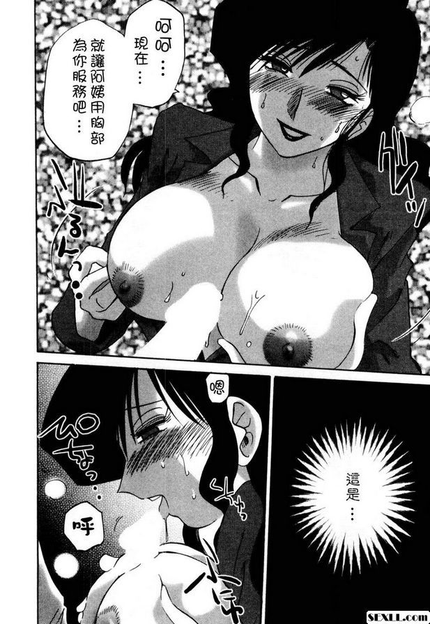 3：瞠目