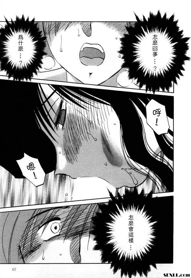 3：瞠目