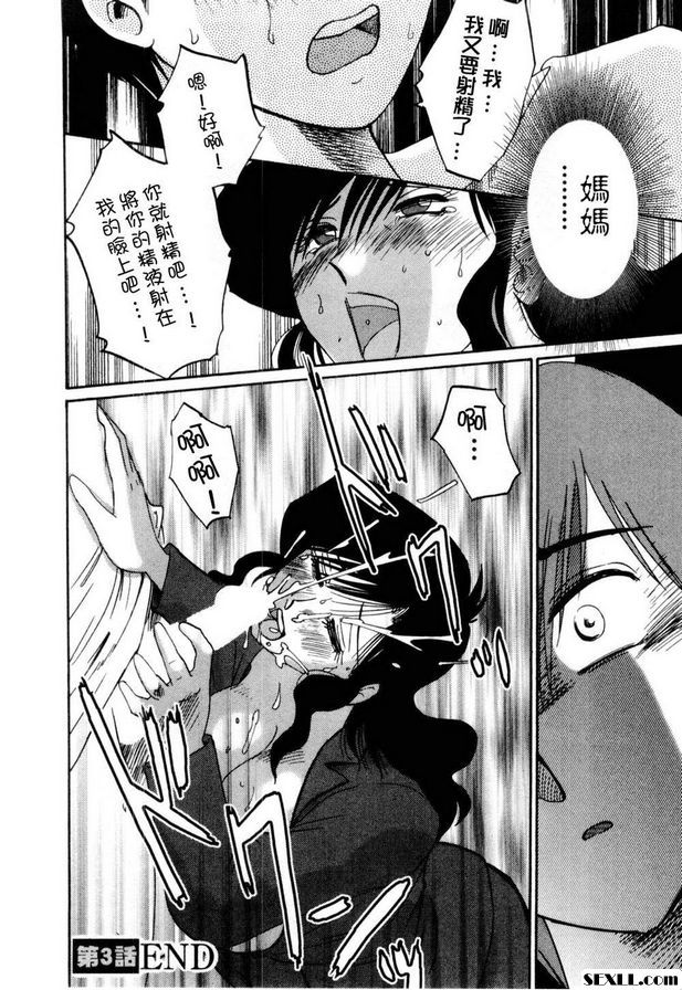 3：瞠目