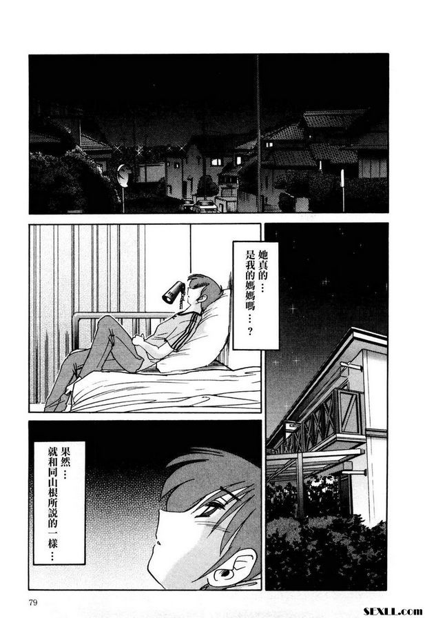 4：湧出