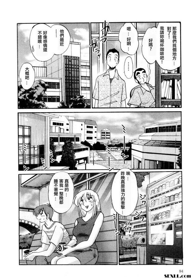 4：湧出
