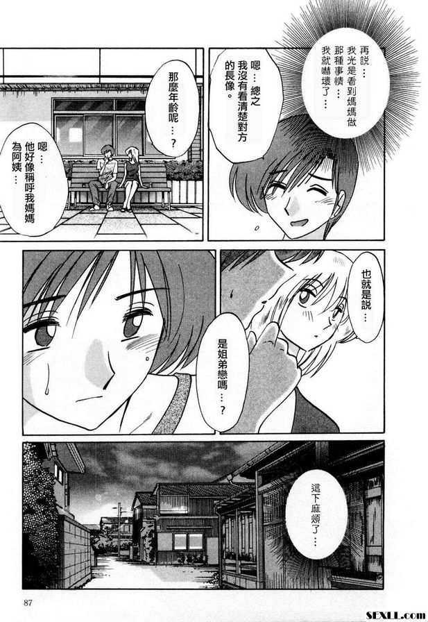 4：湧出