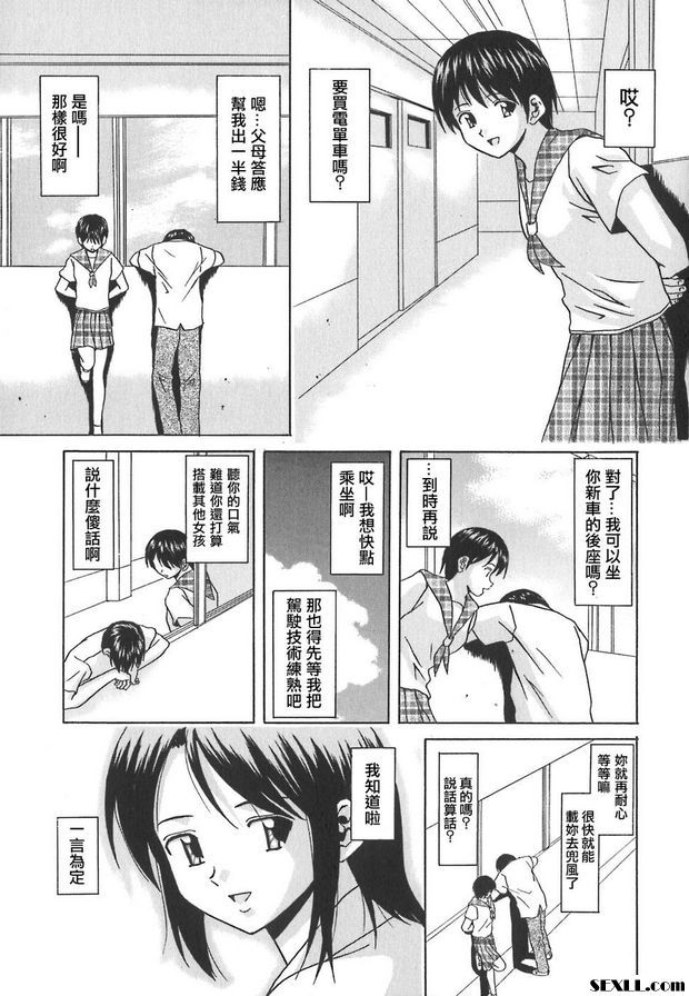 2：停止的時間