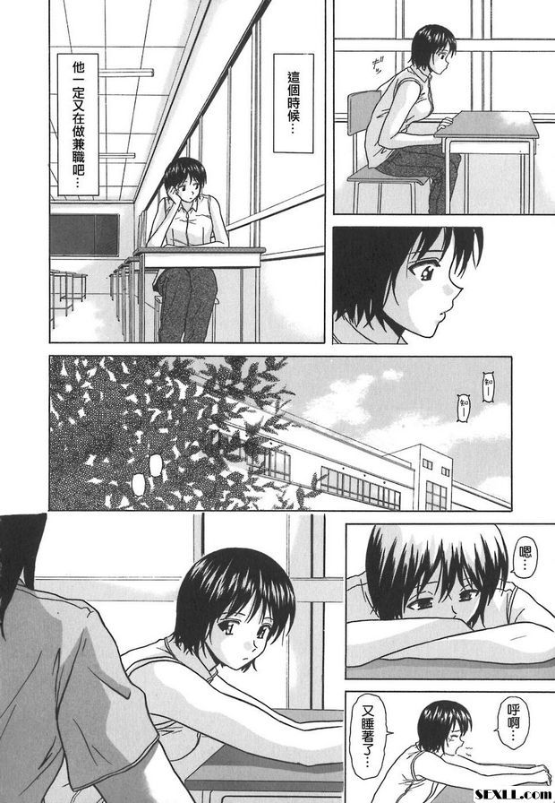 2：停止的時間