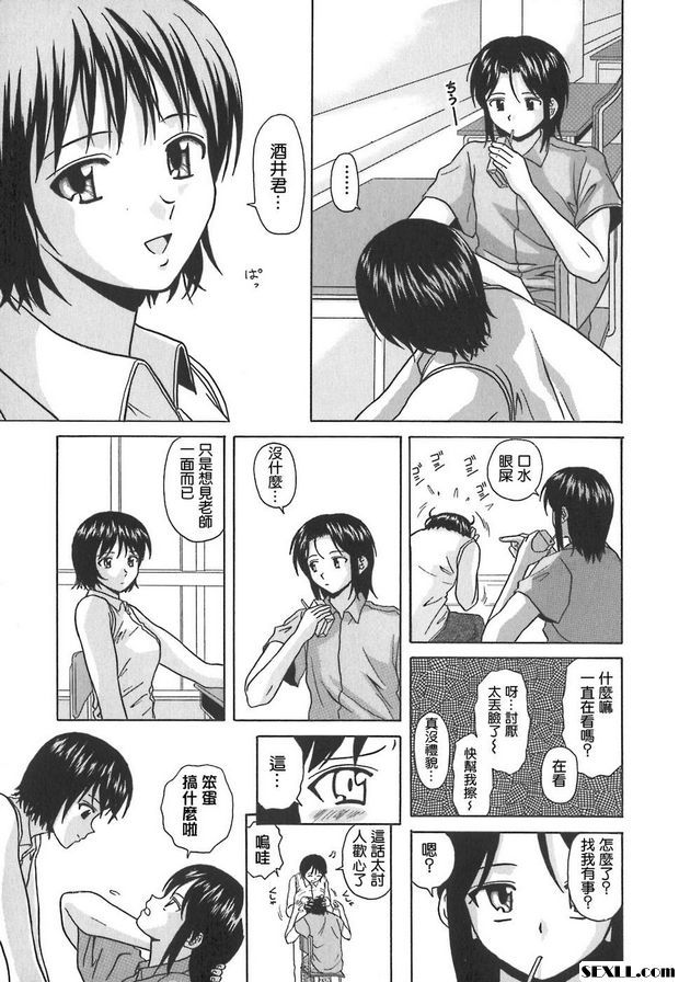 2：停止的時間