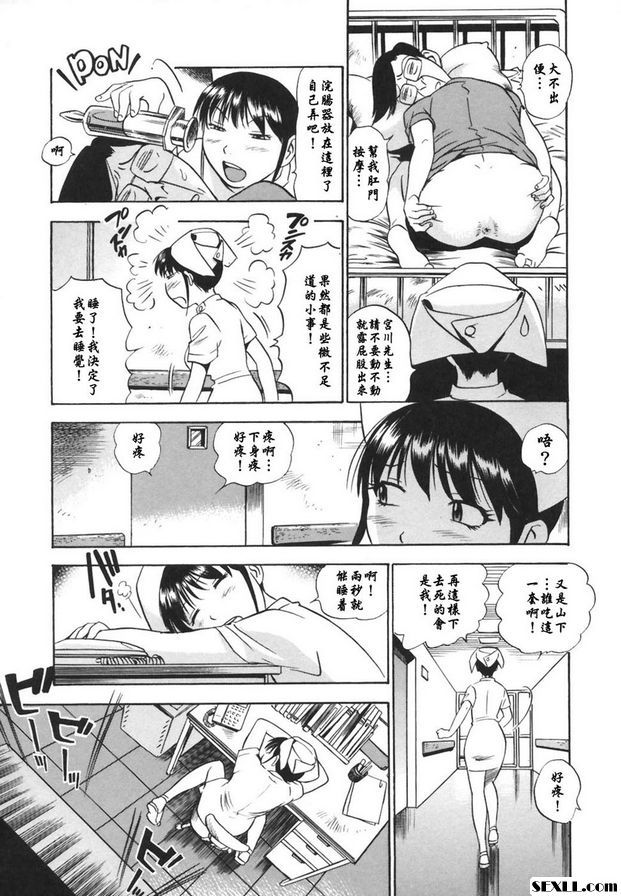 激務