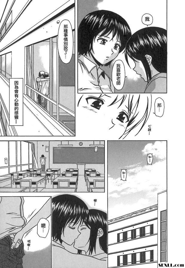 2：停止的時間