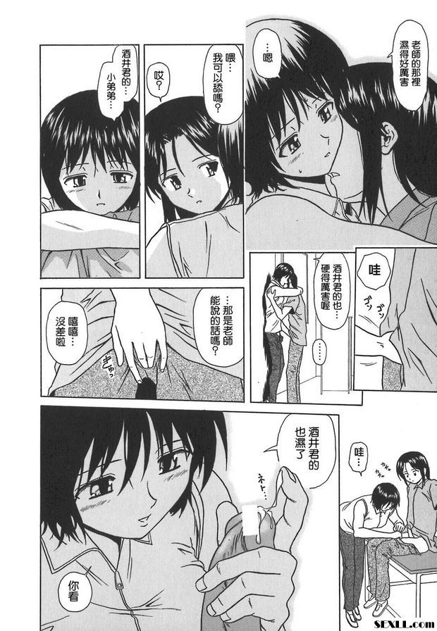 2：停止的時間