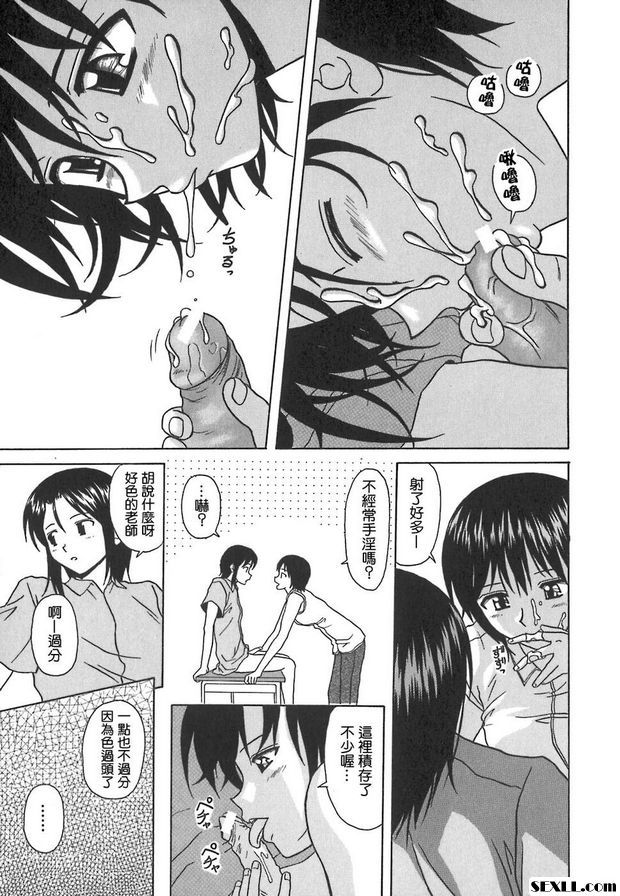 2：停止的時間