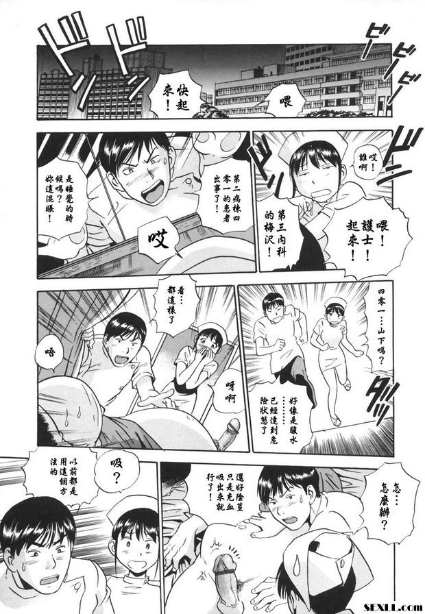 激務