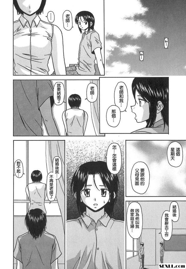 2：停止的時間