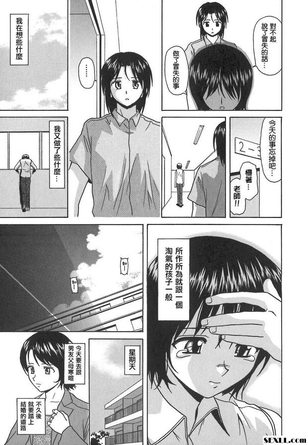 2：停止的時間