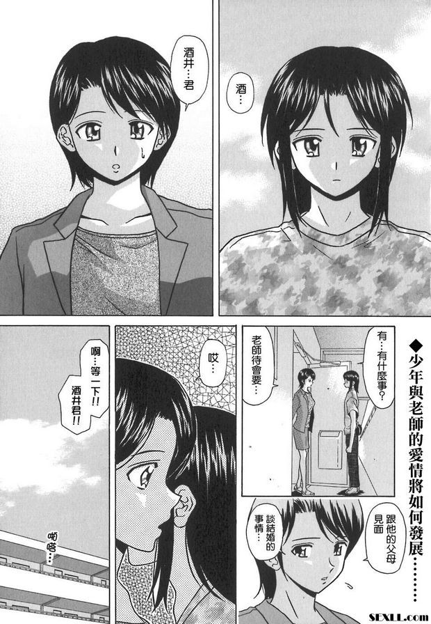 2：停止的時間